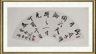 孟昭俊_贾岛 绝句